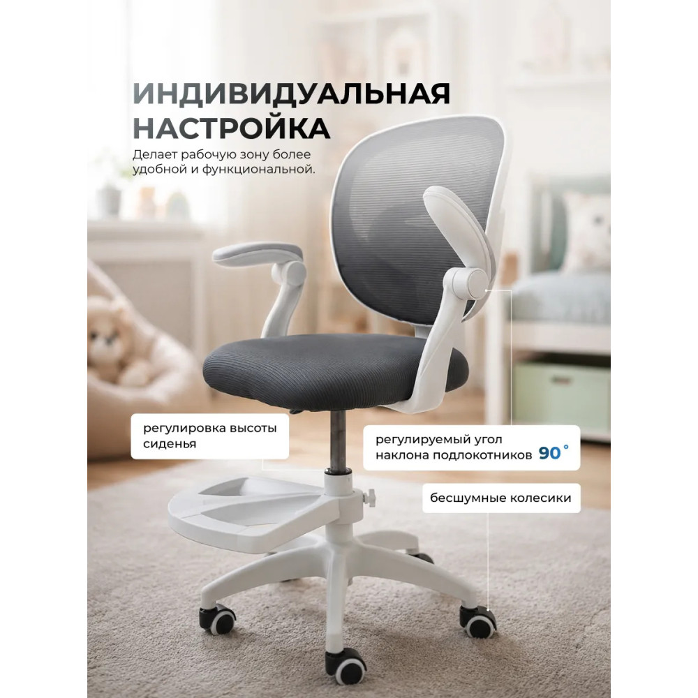 Стул металлический детский 88*51*42 см мягкое сиденье подставка для ног серый Baizheng