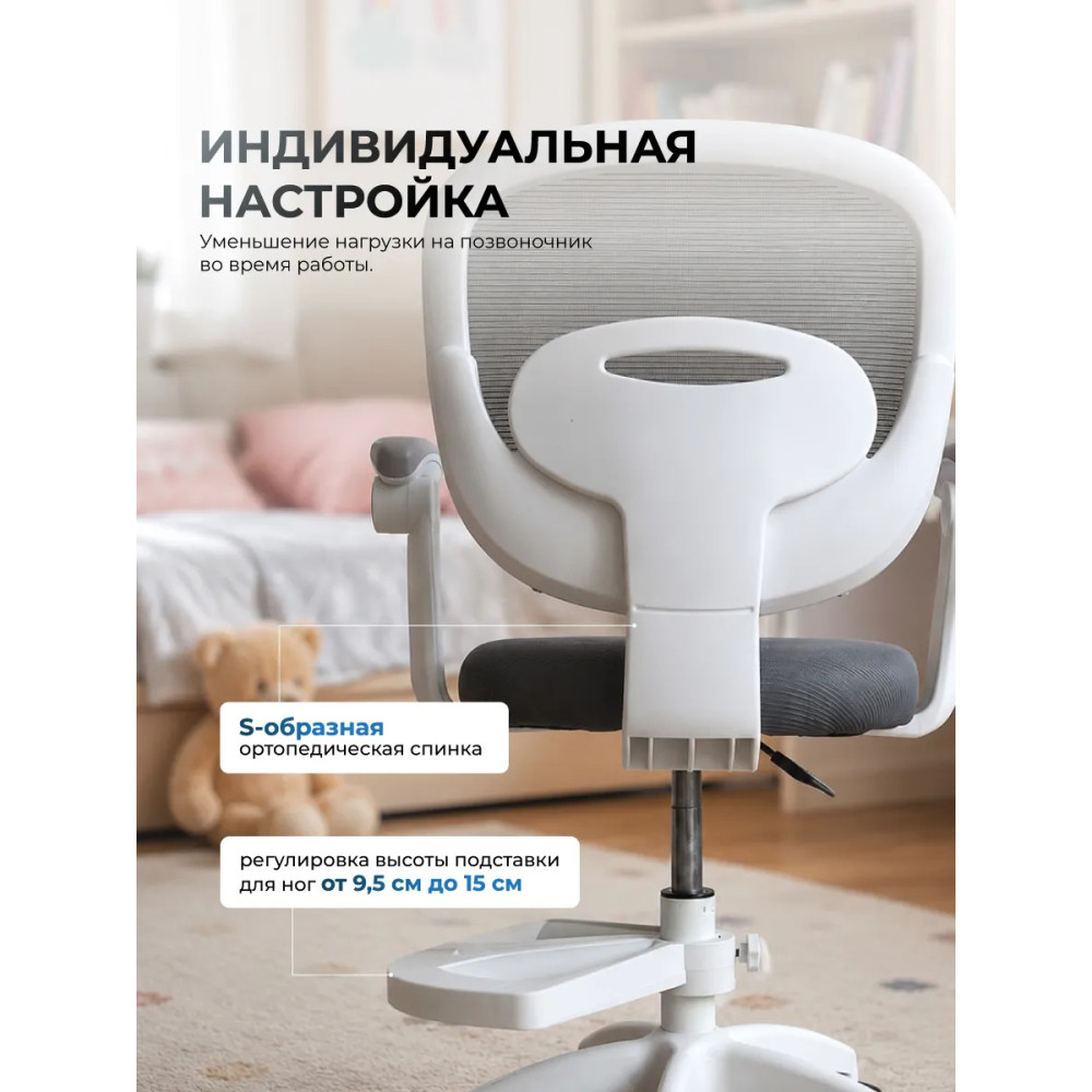 Стул металлический детский 88*51*42 см мягкое сиденье подставка для ног серый Baizheng