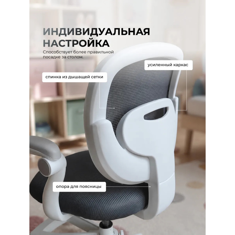 Стул металлический детский 88*51*42 см мягкое сиденье подставка для ног серый Baizheng