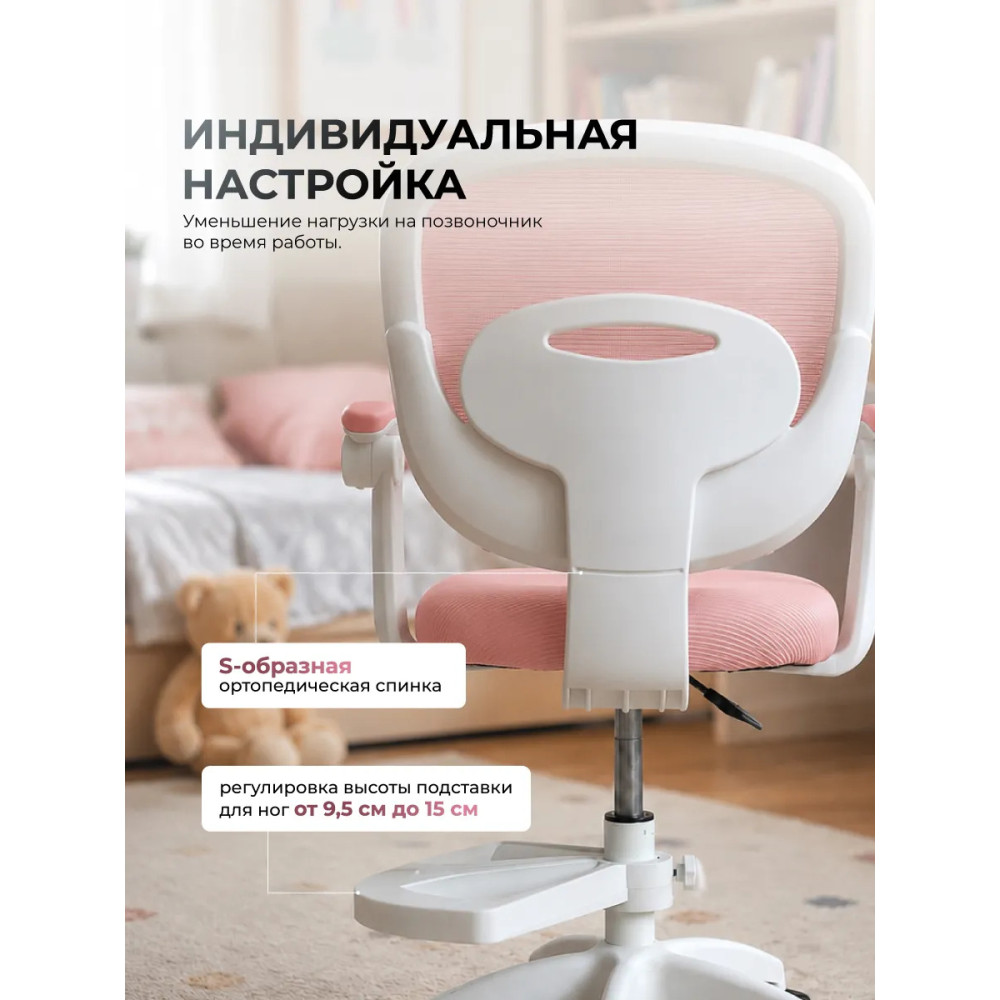 Стул металлический детский 88*51*42 см мягкое сиденье подставка для ног розовый Baizheng