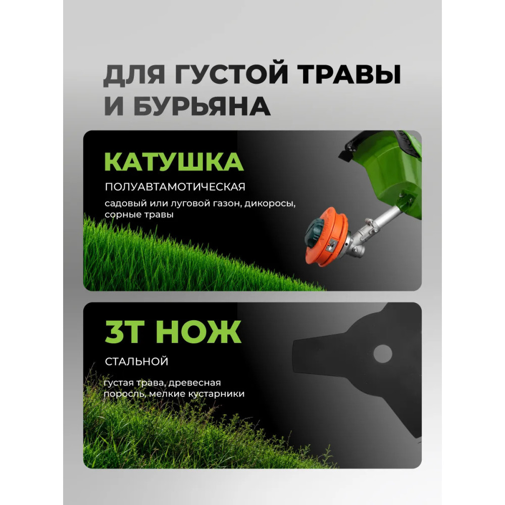 Бензотриммер Grower BTI-43R 2000 V-43см3 двухтактный двигатель 2,0кВт (нож 3Т + леска) штанга разборная