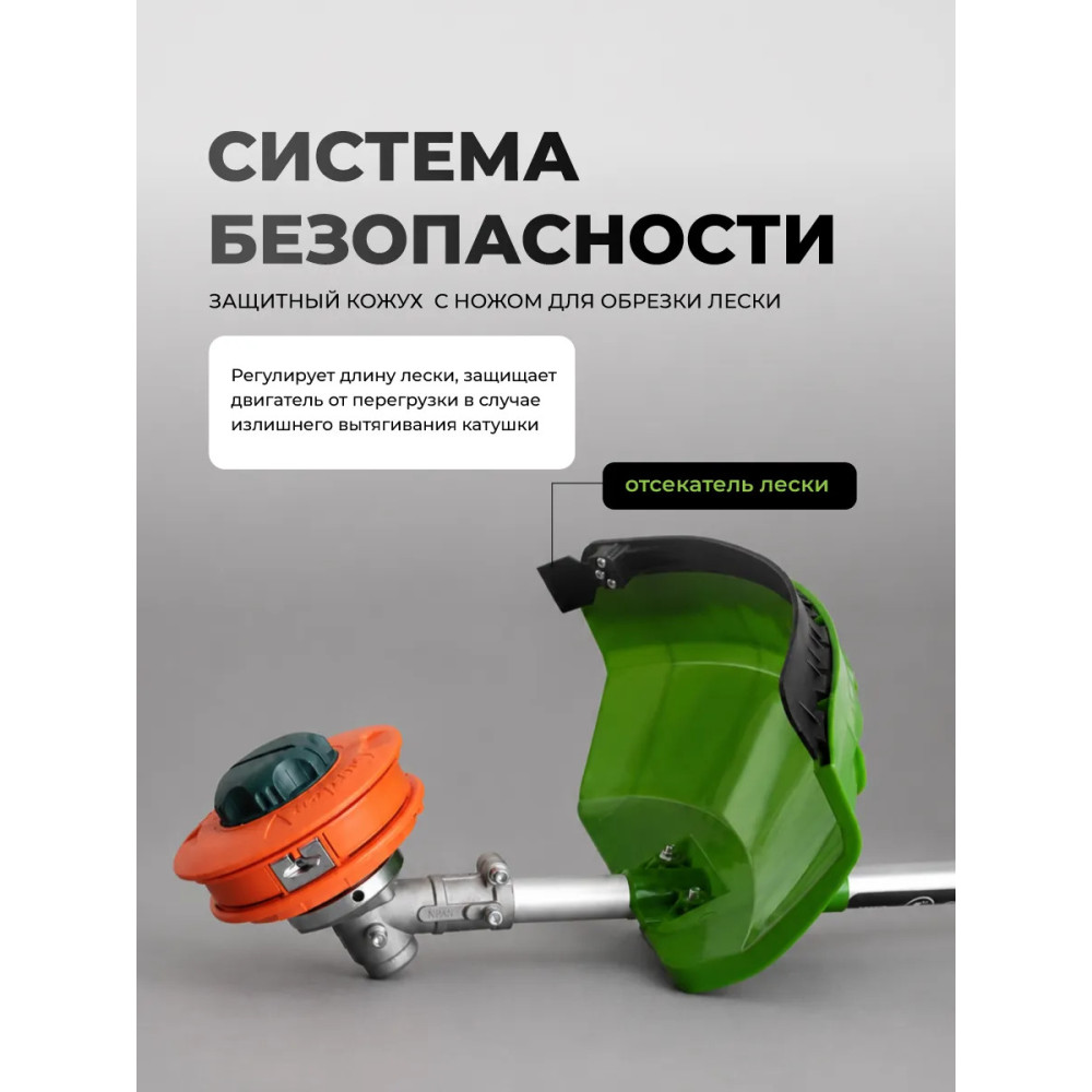 Бензотриммер Grower BTI-43R 2000 V-43см3 двухтактный двигатель 2,0кВт (нож 3Т + леска) штанга разборная