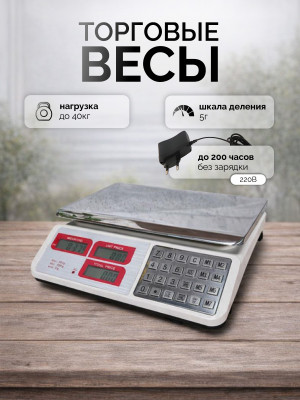 Весы торговые настольные до 40 кг/5 г 34*32*10 см аккумулятор дисплей белый Baizheng Весы торговые настольные до 40 кг/5 г 34*32*10 см аккумулятор дисплей белый Baizheng