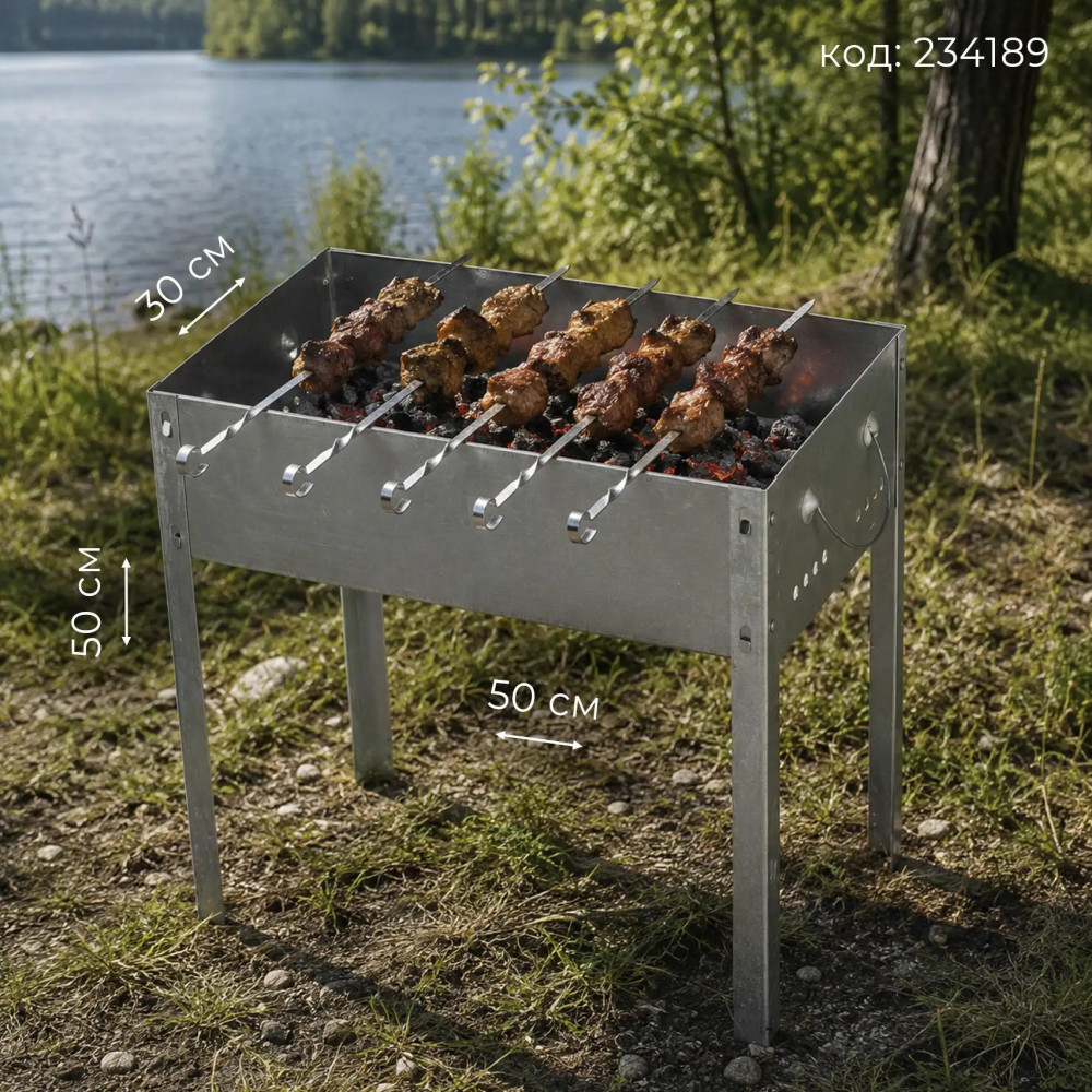 Мангал нерж сталь 50*30*50 см толщина металла 0,8 мм ручки BZ-BBQ37A Baizheng