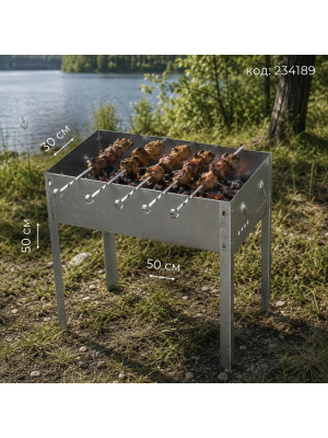 Мангал нерж сталь 50*30*50 см толщина металла 0,8 мм ручки BZ-BBQ37A Baizheng