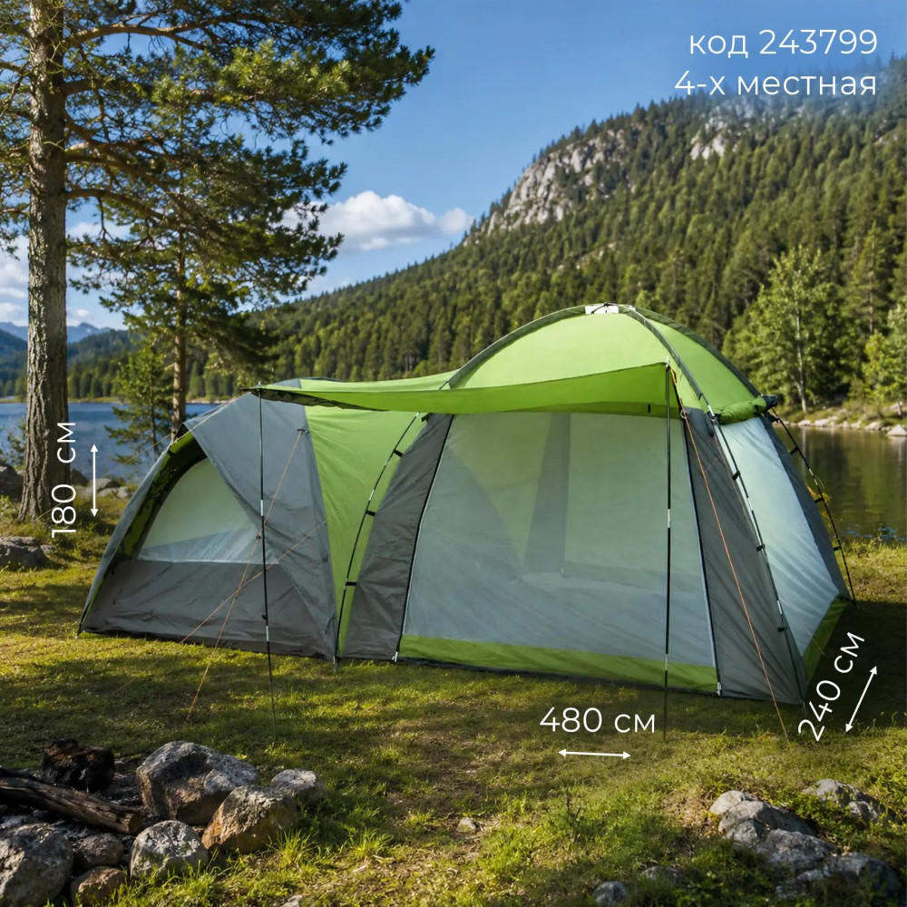 Палатка шатер 4-х местная 480х240х180 см микс Baizheng