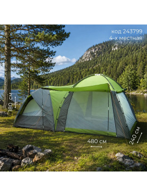 Палатка шатер 4-х местная 480х240х180 см микс Baizheng