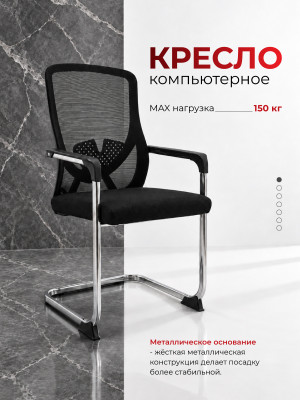 Кресло офисное черное 102x63x50 см до 150 кг полиэстер Baizheng Кресло офисное черное 102x63x50 см до 150 кг полиэстер Baizheng