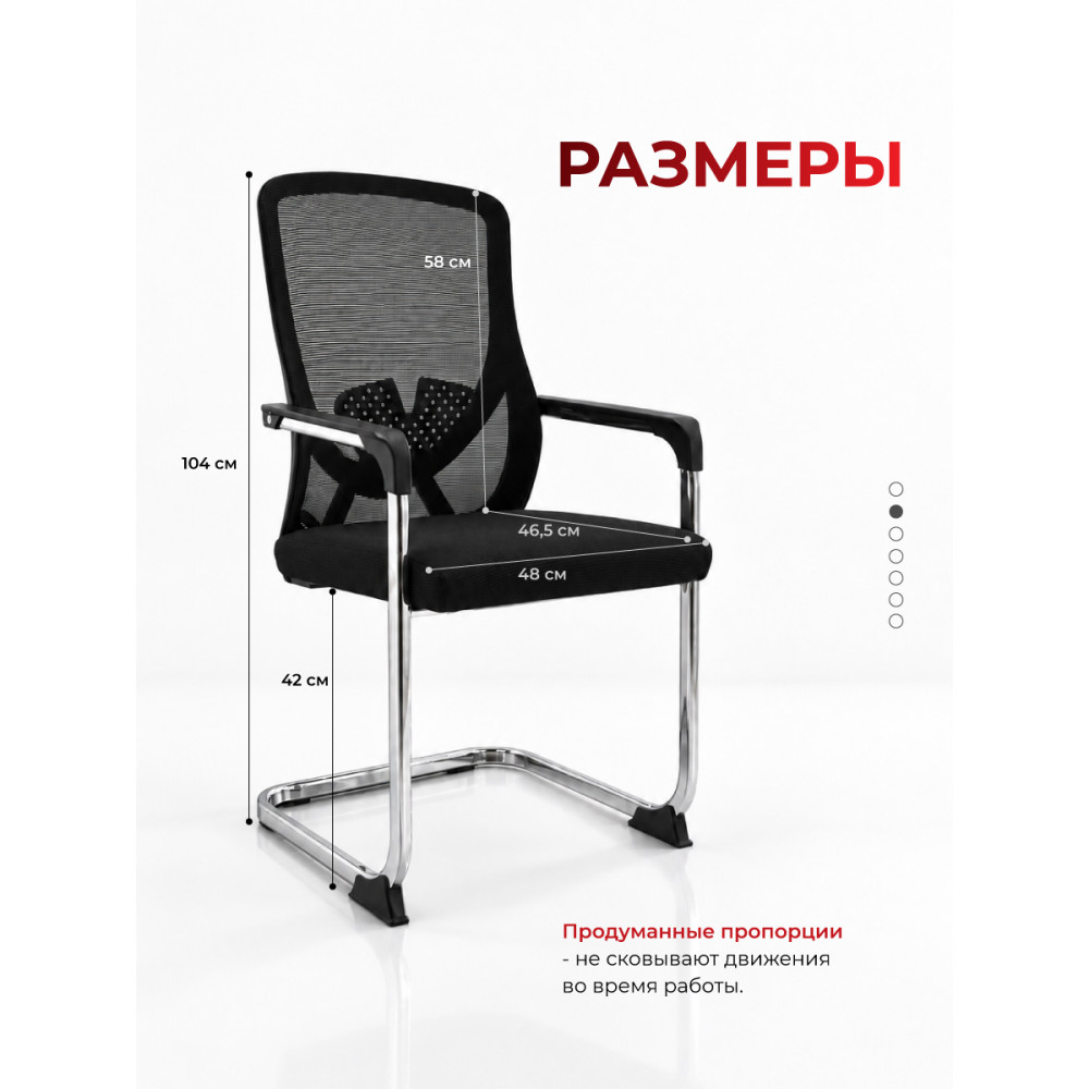Кресло офисное черное 102x63x50 см до 150 кг полиэстер Baizheng