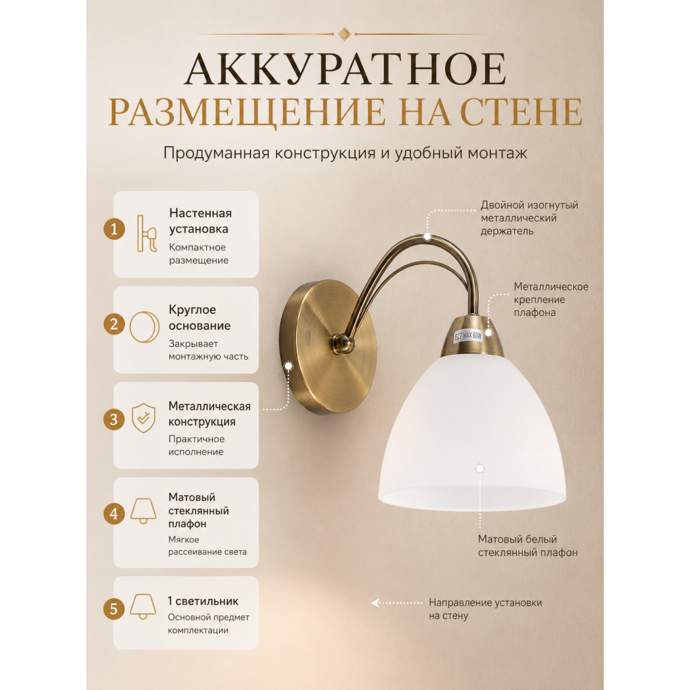 Бра 1 плафон 26x15x18 см Е27 60Вт 4м2 плафон стекло никель Baizheng