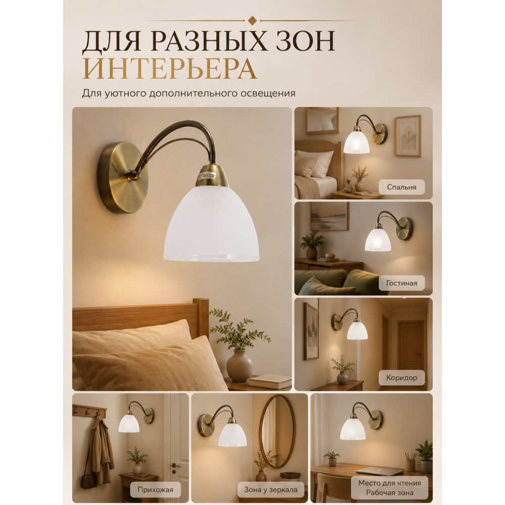Бра 1 плафон 26x15x18 см Е27 60Вт 4м2 плафон стекло никель Baizheng