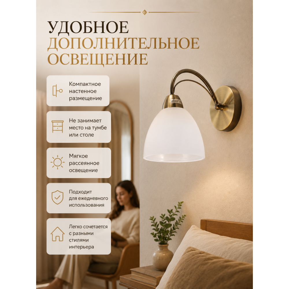 Бра 1 плафон 26x15x18 см Е27 60Вт 4м2 плафон стекло никель Baizheng