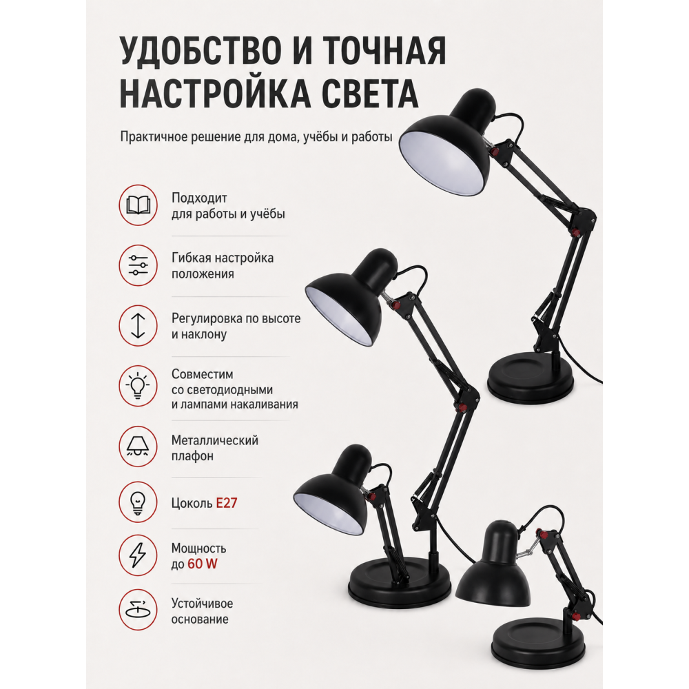 Лампа настольная 25x15,5x15 см Е27 60 Вт микс Baizheng