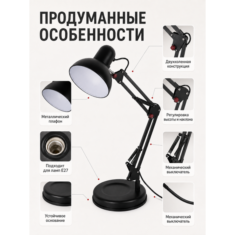 Лампа настольная 25x15,5x15 см Е27 60 Вт микс Baizheng
