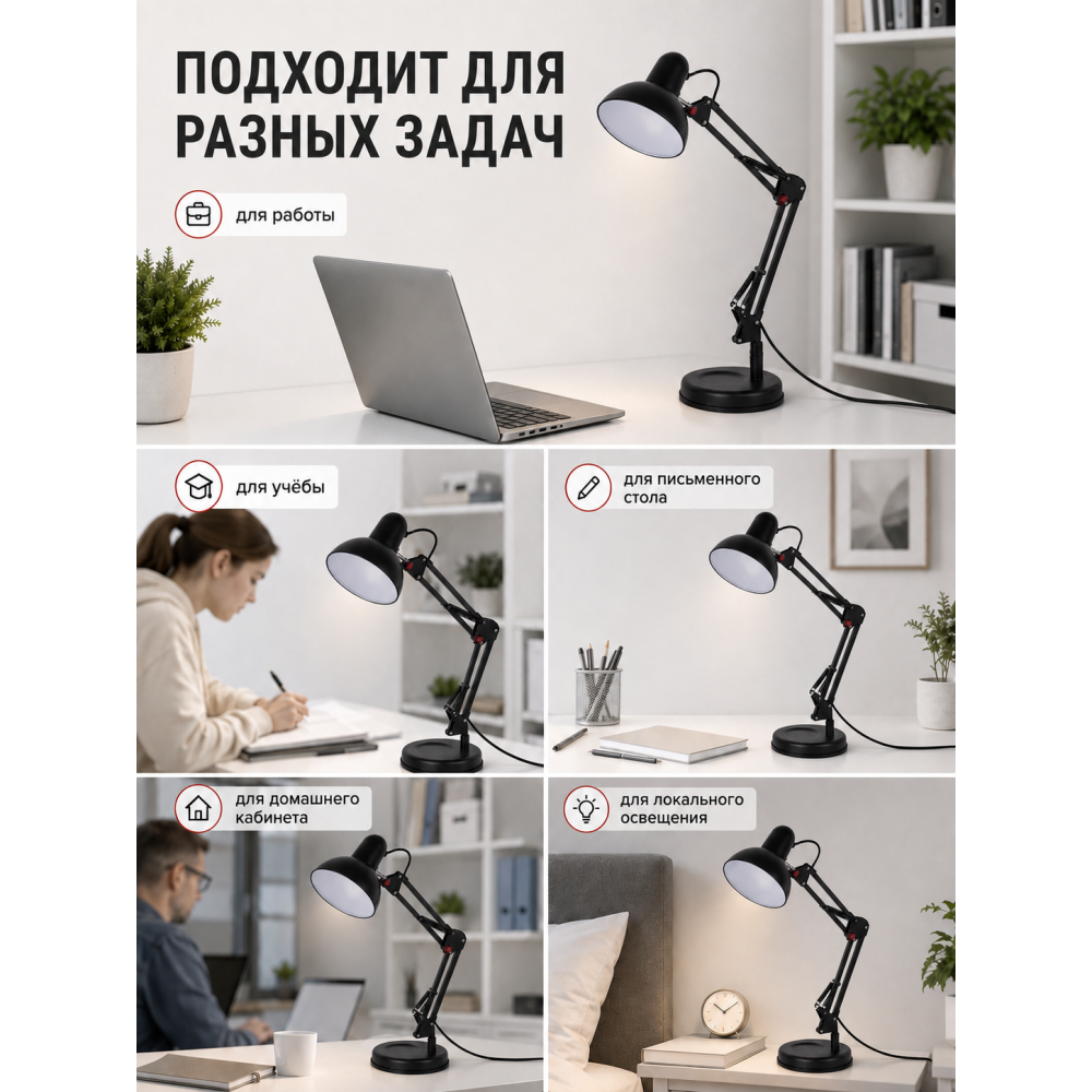 Лампа настольная 25x15,5x15 см Е27 60 Вт микс Baizheng