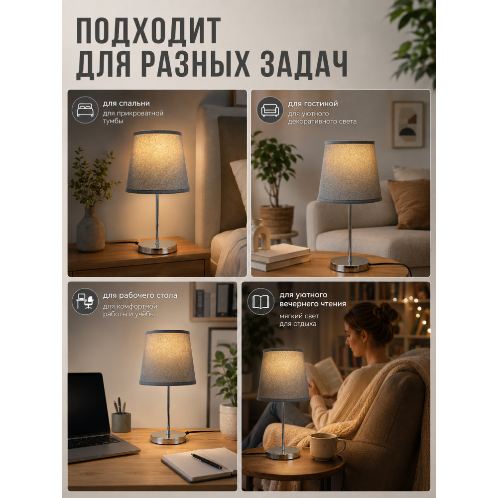 Лампа настольная 20x20x42,5 см плафон ткань бронза T1905 Baizheng