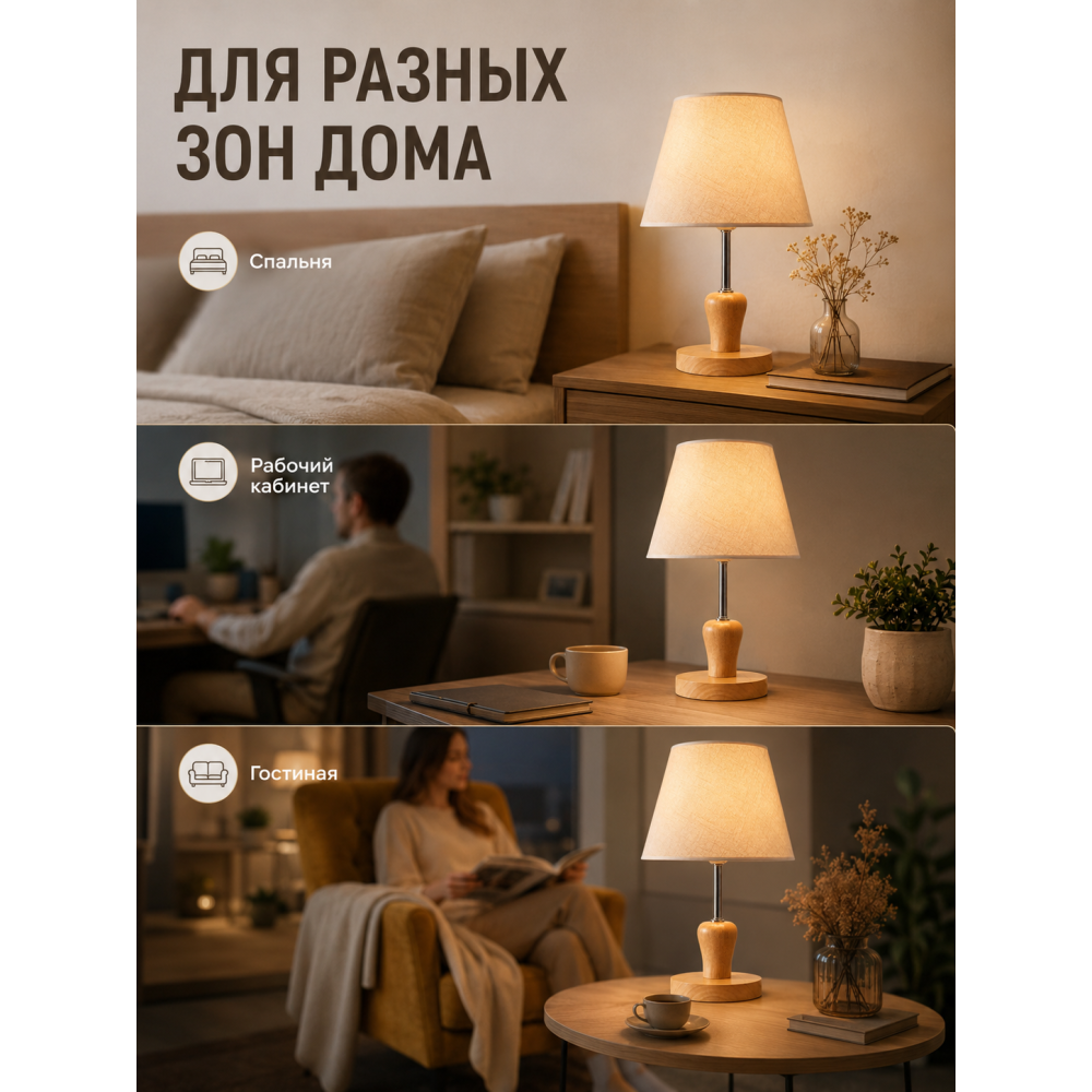 Лампа настольная электрическая 12*12*35 см микс BZ-2116 Baizheng