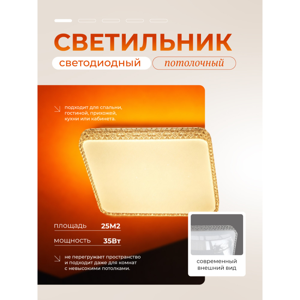 Светильник потолочный светодиодный 50*50см 36Вт 3600Лм 15м2 пульт серебряный Baizheng