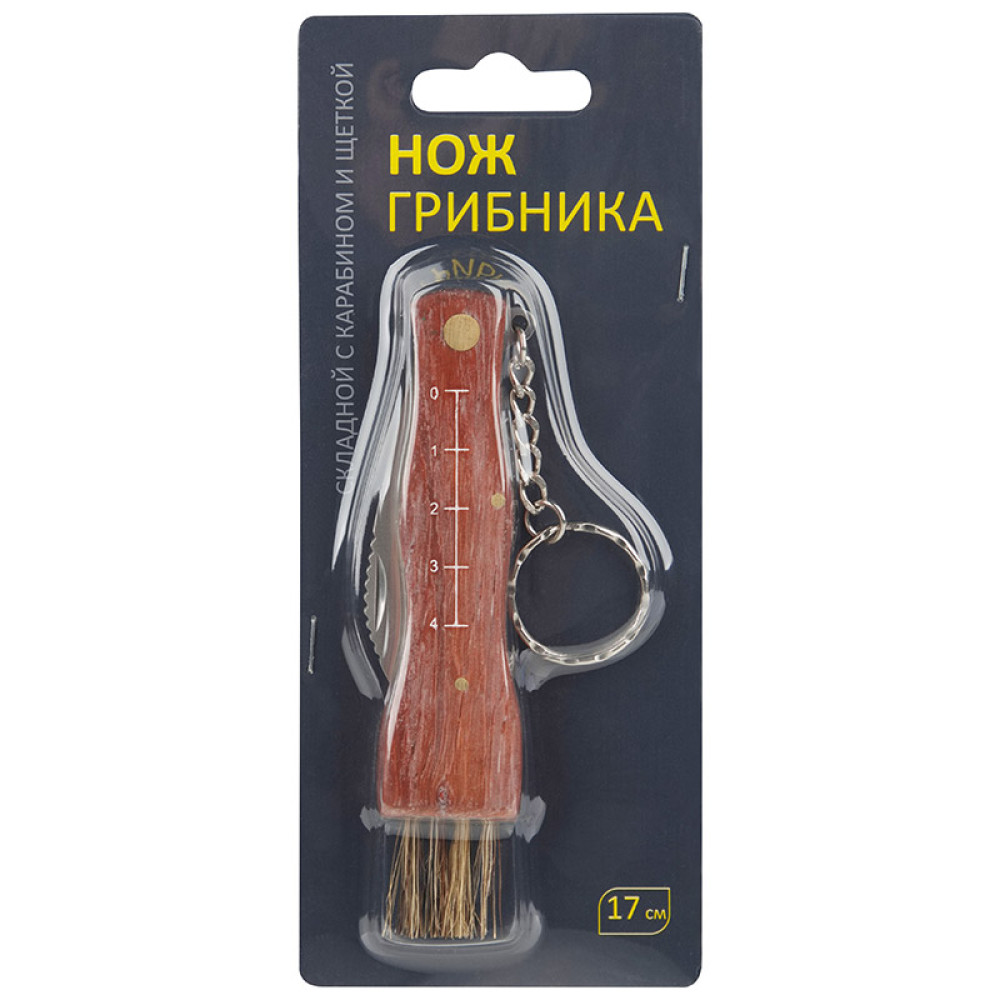 Нож грибника складной 17*2,2*1,4 см с щеткой блистер коричневый