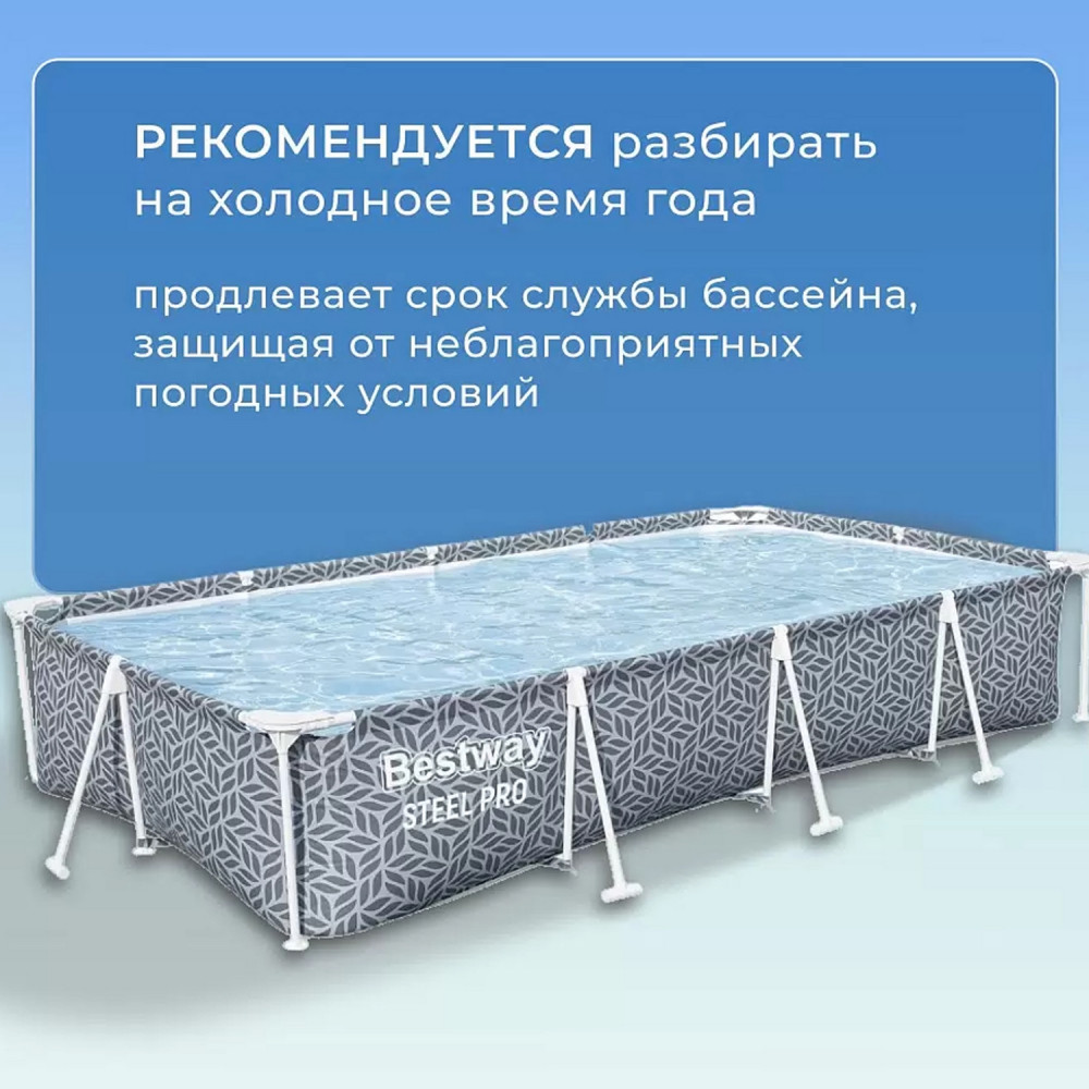 Бассейн каркасный 366*201*66 см см 4000 л BestWay