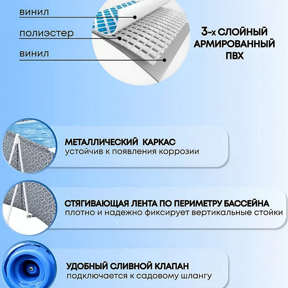 Бассейн каркасный 366*201*66 см см 4000 л BestWay