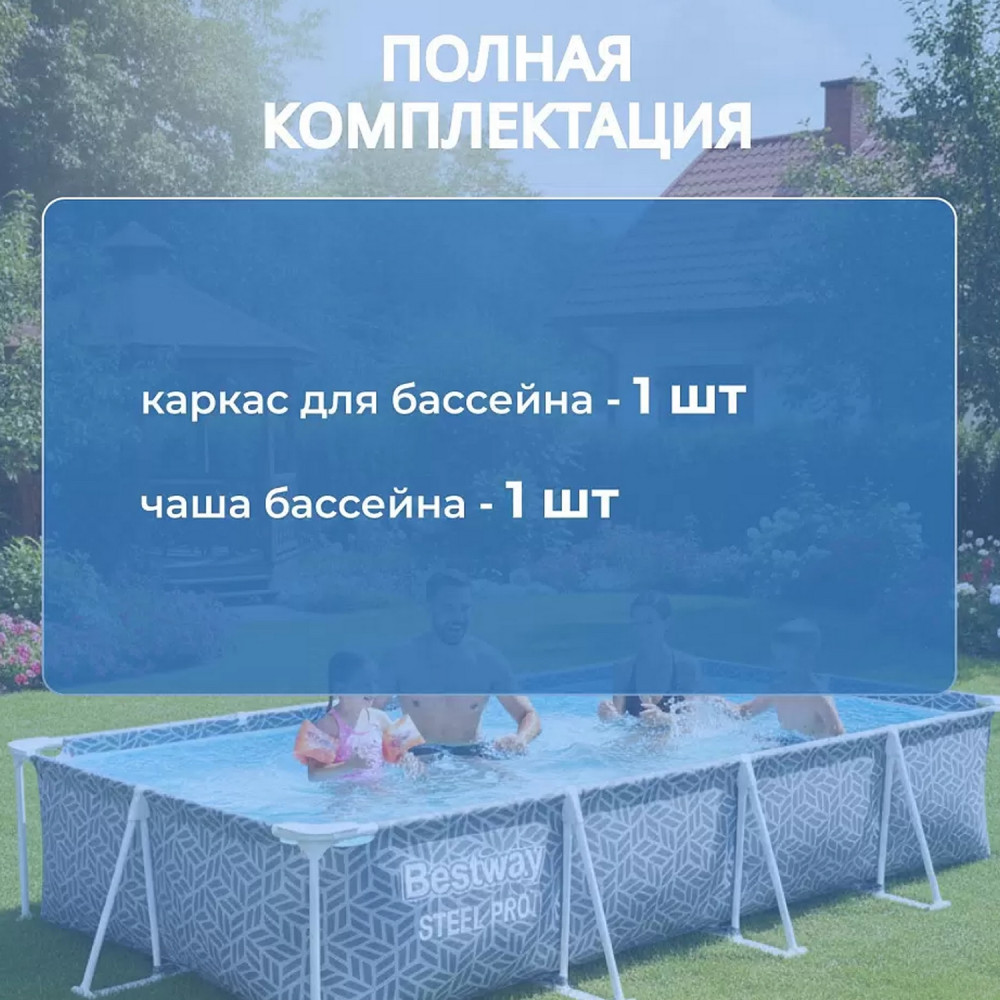 Бассейн каркасный 366*201*66 см см 4000 л BestWay