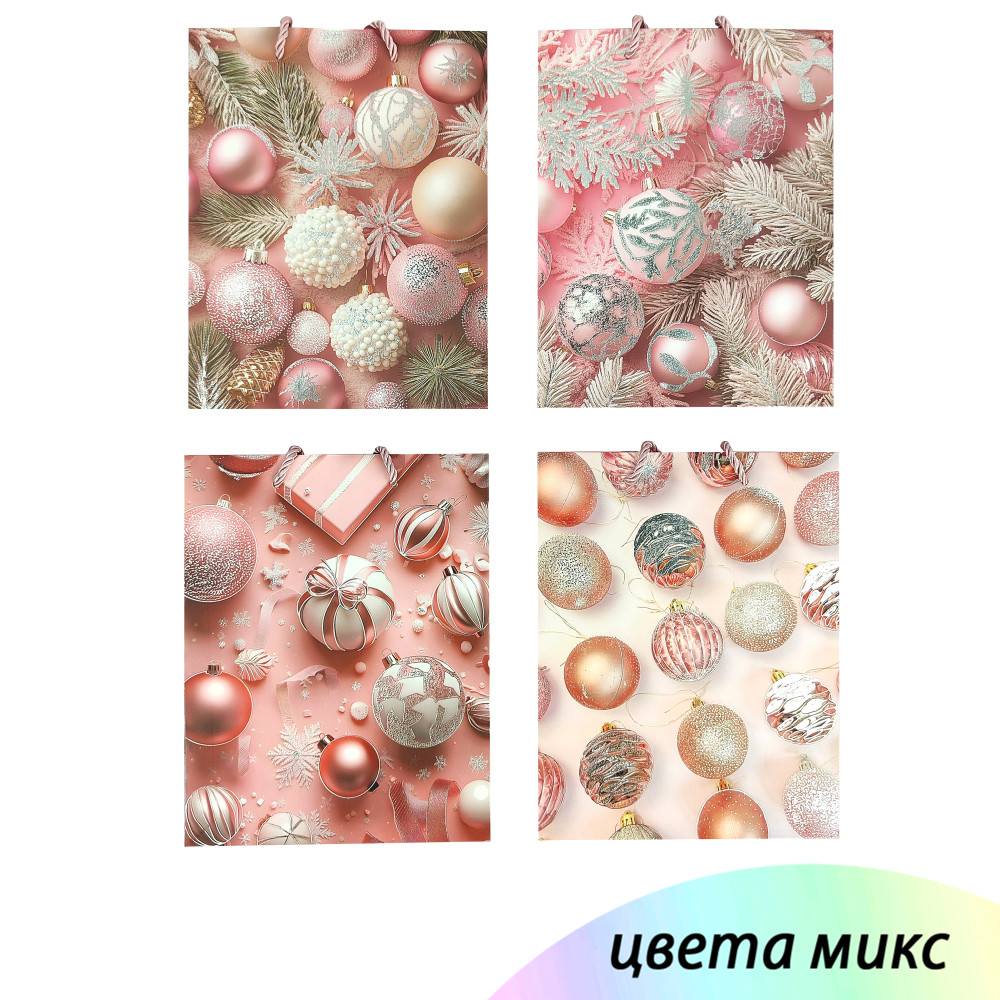 Пакет подарочный бумажный 30*40*12 см микс NP-4527 Baizheng