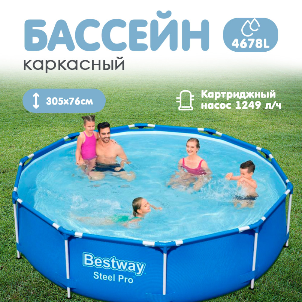 Бассейн каркасный 305*76 см 4678 л фильтр-насос BestWay