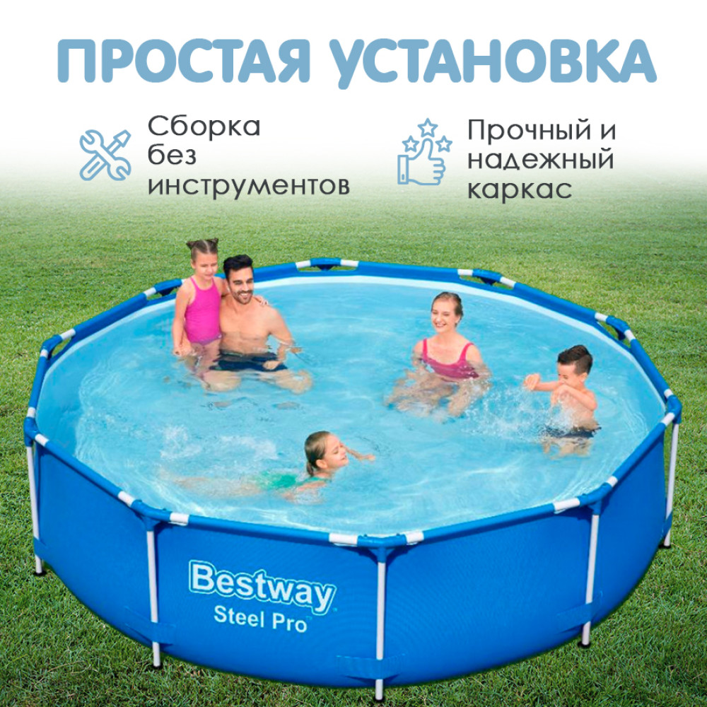 Бассейн каркасный 305*76 см 4678 л фильтр-насос BestWay