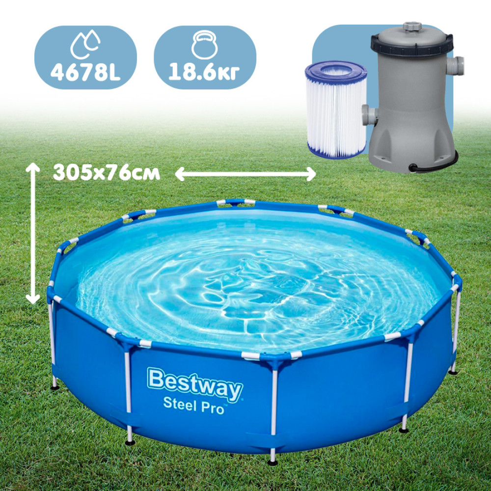 Бассейн каркасный 305*76 см 4678 л фильтр-насос BestWay
