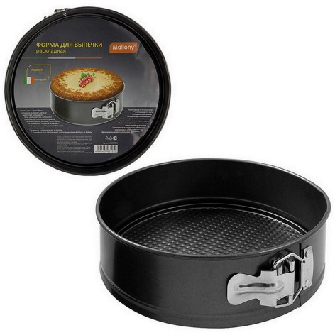 Форма металлическая 22х6,8 см для выпечки круг разъемная черный KR-4003 Mallony