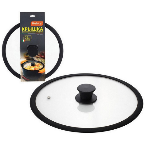 Крышка стеклянная 26 см стекло с силикон обод CAPPELLO-C Mallony