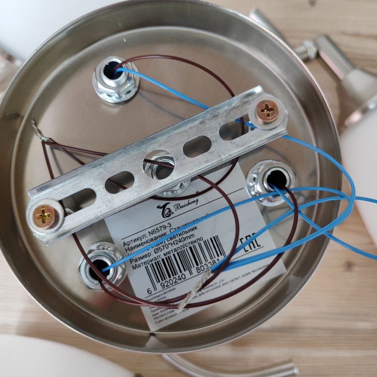 Мини фото №2 Светильник спот 3 плафона 57*24 см Е27 60Вт 12м2 плафон стекло хром Baizheng