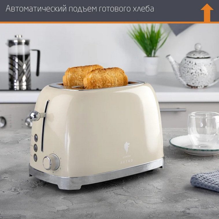 Картинка Тостер 815 Вт 6 позиционный таймер бежевый LE-1901/1 Retro Leonord