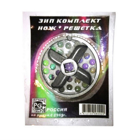 Набор из нержавеющая стали для мясорубки нож+решетка