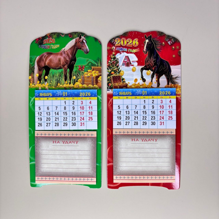 Картинка Календарь 9,6*20,8 см магнит с заметками ассорти Лошадь 2026 NP-6010 Fex (24/600)