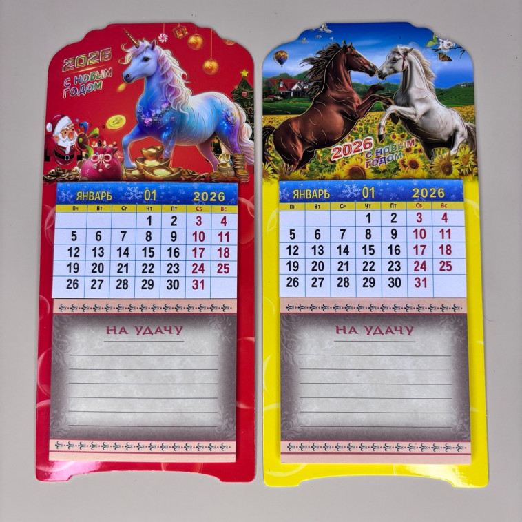 Фотография Календарь 9,6*20,8 см магнит с заметками ассорти Лошадь 2026 NP-6010 Fex (24/600)