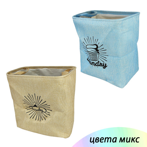 Корзина текстильная 30х33х33 см для хранения микс Baizheng