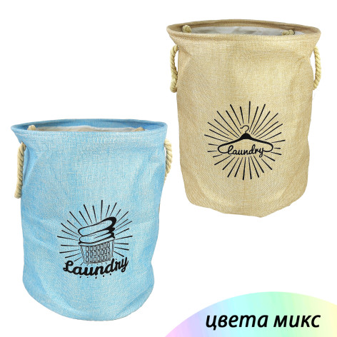 Корзина текстильная 30х33х33 см для хранения микс Baizheng