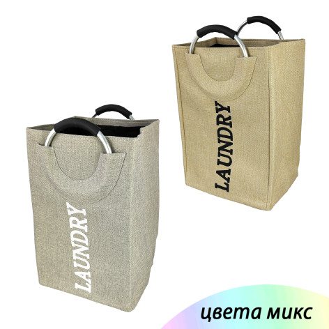 Корзина текстильная 30х33х33 см для хранения микс Baizheng