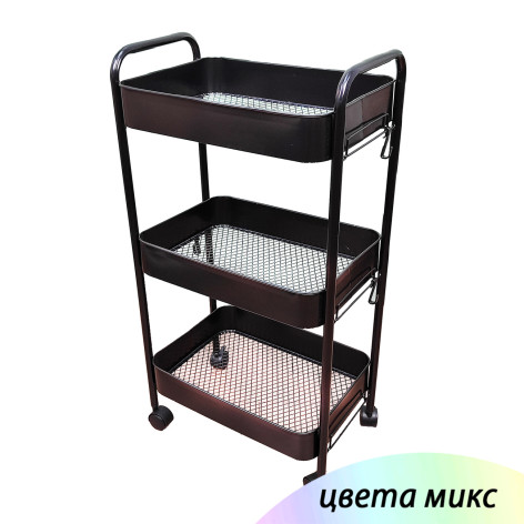 Этажерка металлическая 3-х ярусная 77х31х43 см на колесах микс Baizheng
