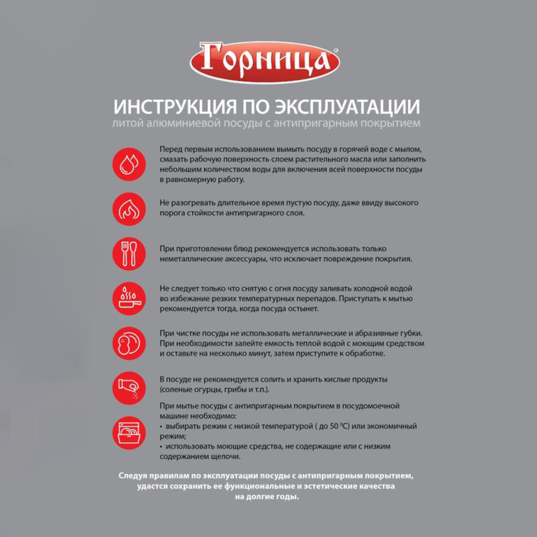 Рисунок Кастрюля алюминиевая  2 л Универсальная Гранит Горница
