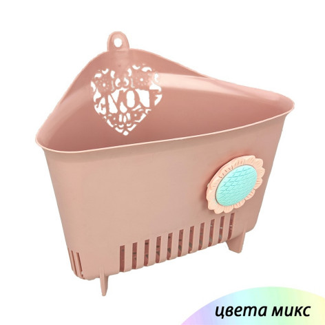 *Органайзер пластиковый 190*135*155 мм для хранения на ножках микс Baizheng