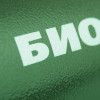 Мини снимок Термос нержавеющая сталь 1 л узкое горло 2 чаши без кнопки зеленый Охота Биосталь