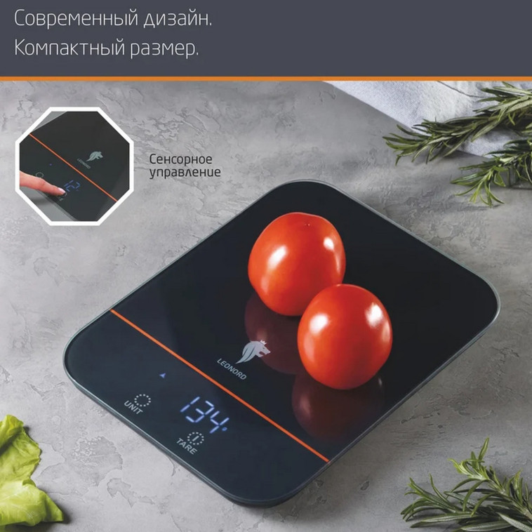 Рисунок Весы кухонные электронные стекло 10 кг 15х20,5 см сенсор дисплей черный LE-1706 Leonord