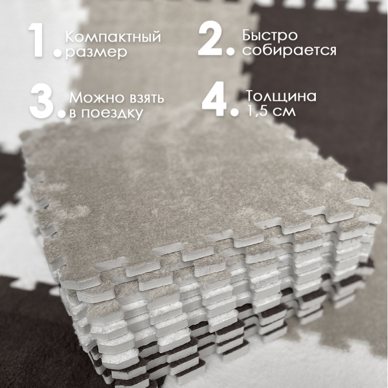 Коврик-пазл 10 шт 30*30*1 см махровый серый BZ-EVA02 Baizheng Изображение Коврик-пазл 10 шт 30*30*1 см махровый серый BZ-EVA02 Baizheng