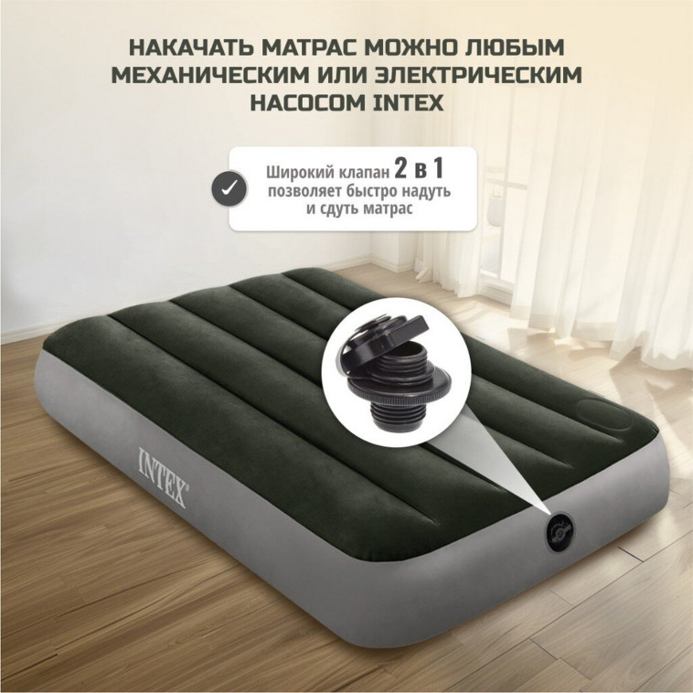 Фото №1 Матрас надувной 191*76*25 см встроенный ножной насос Intex
