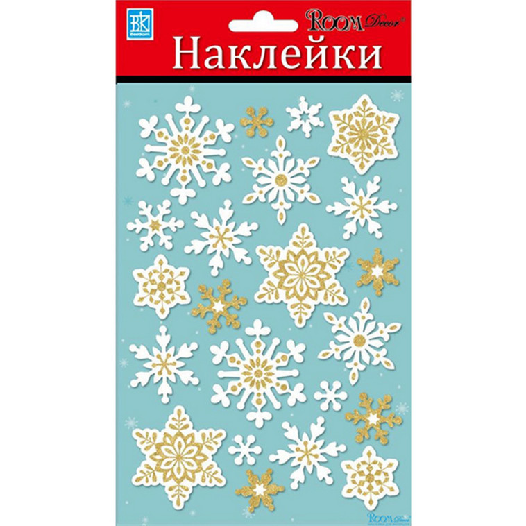 Стикер 3D ПВХ  14*21 см влагостойкий Снежинки золото мини Room Decor