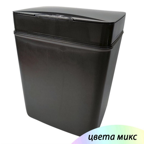 Ведро пластиковое для мусора  8 л сенсорное АА микс Baizheng
