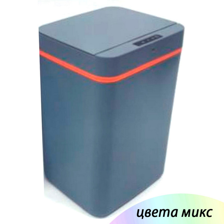 Ведро пластиковое для мусора  8 л сенсорное АА микс Baizheng
